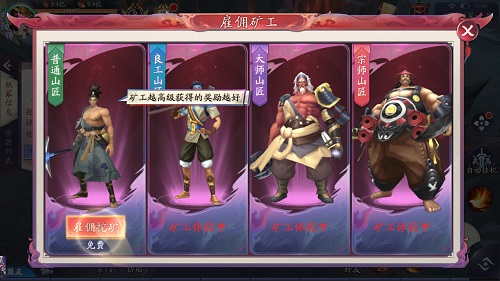 刀剑情缘,刀剑情缘琥珀妖冢,刀剑情缘矿石